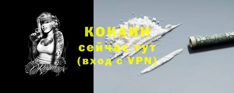 COCAIN 98%  KRAKEN ссылка  Златоуст 