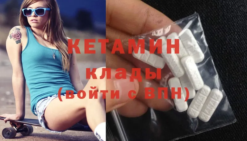 магазин продажи наркотиков  ОМГ ОМГ как зайти  Кетамин ketamine  Златоуст 