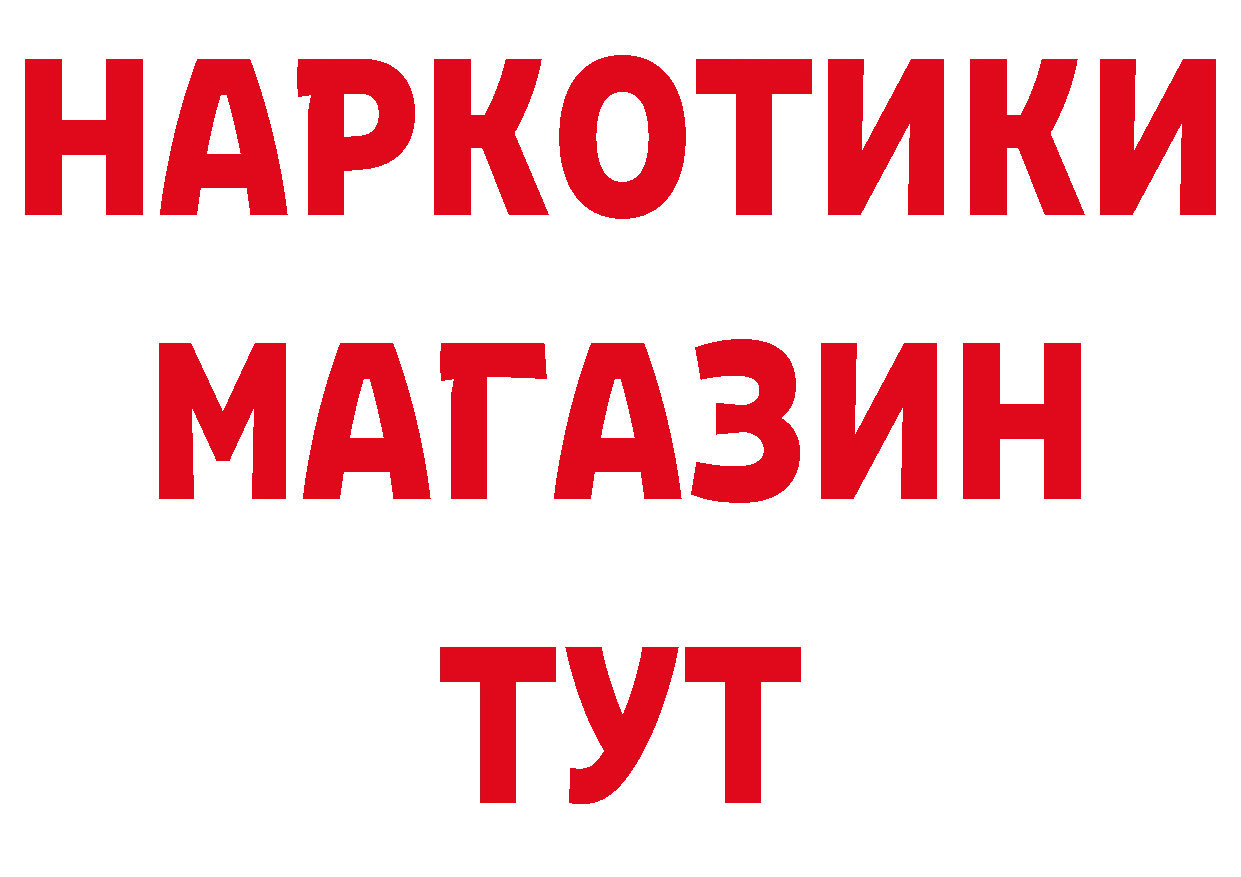 Как найти наркотики?  телеграм Златоуст